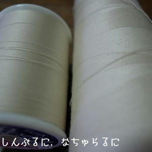 itoiro4.jpg
