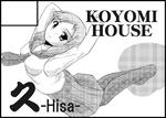 sakionly.jpg