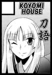 comic1-5cut.jpg