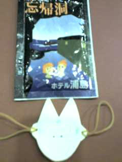 30-01-08_2113.jpg