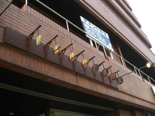 CIMG6409.JPG