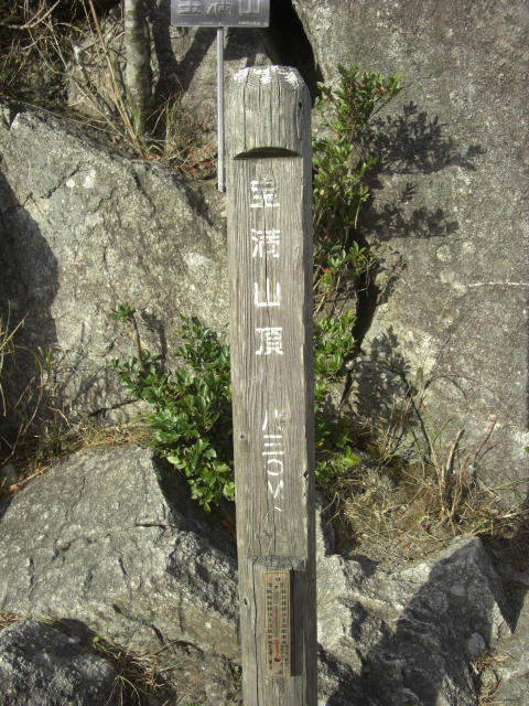 CIMG6670.JPG