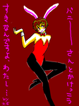 bani-c.png