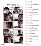 20081011001.jpg