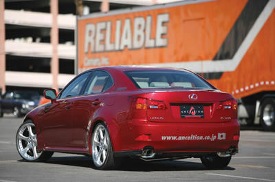 アンクエルション ISリア赤