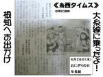 6.28.jpg