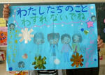 P10501431.JPG