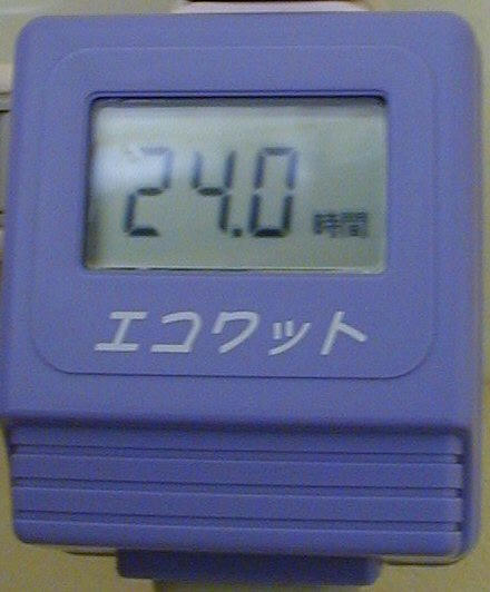 050720reizouko1.JPG