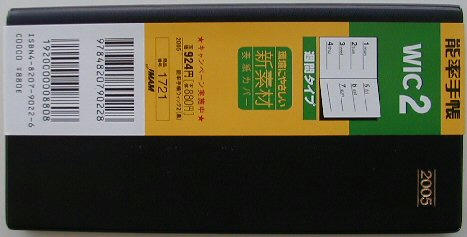 041222tetyou.jpg