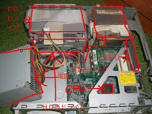 CIMG2266.JPG