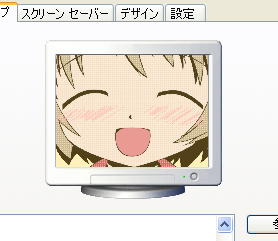 yunochi.PNG