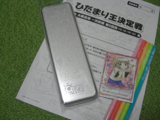 s-CIMG3585.jpg