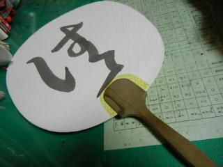 s-DSCN0108.jpg