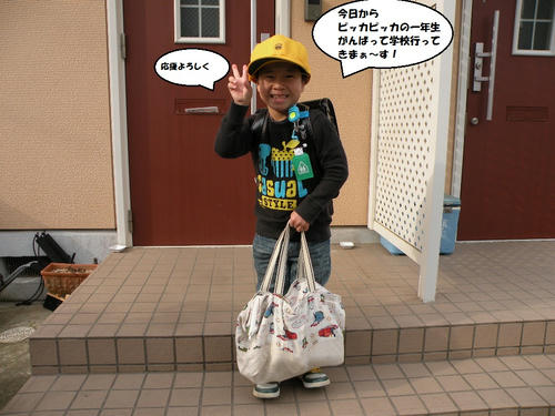 DSCN3425.jpg