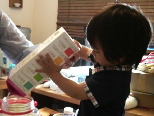 P1020059.JPG