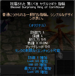 くりてぃかるが８上がるのかな？