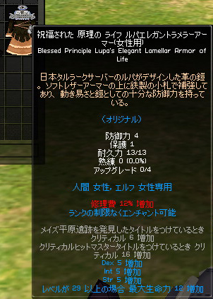 もう一歩！