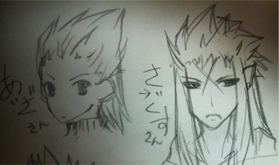 Isa　と　Saix