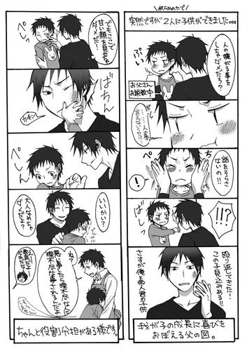 臨帝オンリーのペーパー