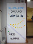 看板