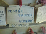 白川郷３７