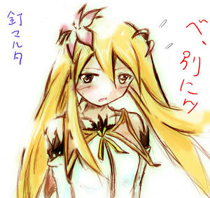 kugii.jpg