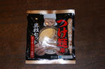 DSC01042_1.jpg