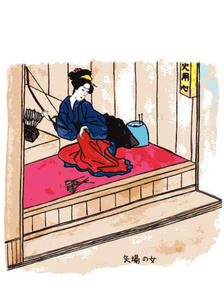 矢場の女
