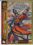 SRsousou2