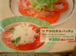 CA3302672.jpg