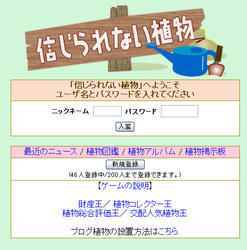 20060305.jpg