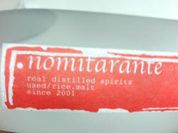 nomitarante_02
