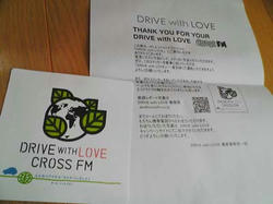DRIVE with LOVE_01