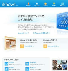 iKnow_01