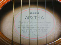 APXT-1A_080217_05