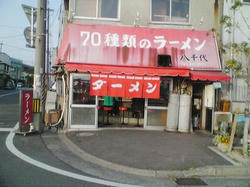 2008どんたく_04