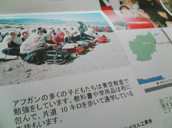 ランドセルは海を越えて手紙_02