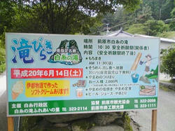 白糸の滝_01