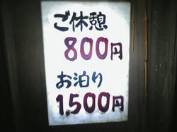 20080725_04