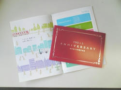 nimoca_02_西鉄創立100周年記念カード