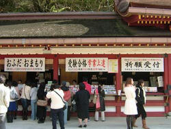 20081214_02大宰府天満宮