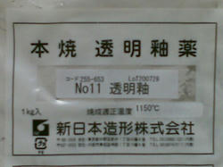 20090606_01