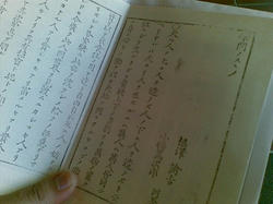 学問のすすめ