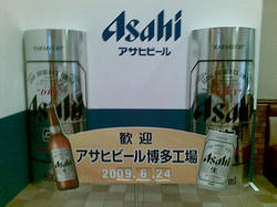 アサヒビール園 博多店_02
