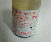 20050811