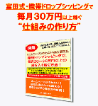 tomitakeitai.gif