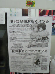 NEC_0014.JPG