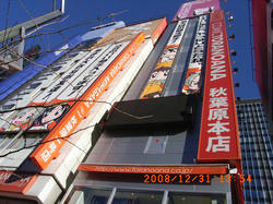 R1001782.JPG
