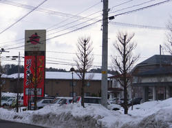 R1002036.JPG