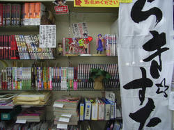 R1002203.JPG